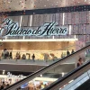 Centro comercial Perisur - 3 thumb